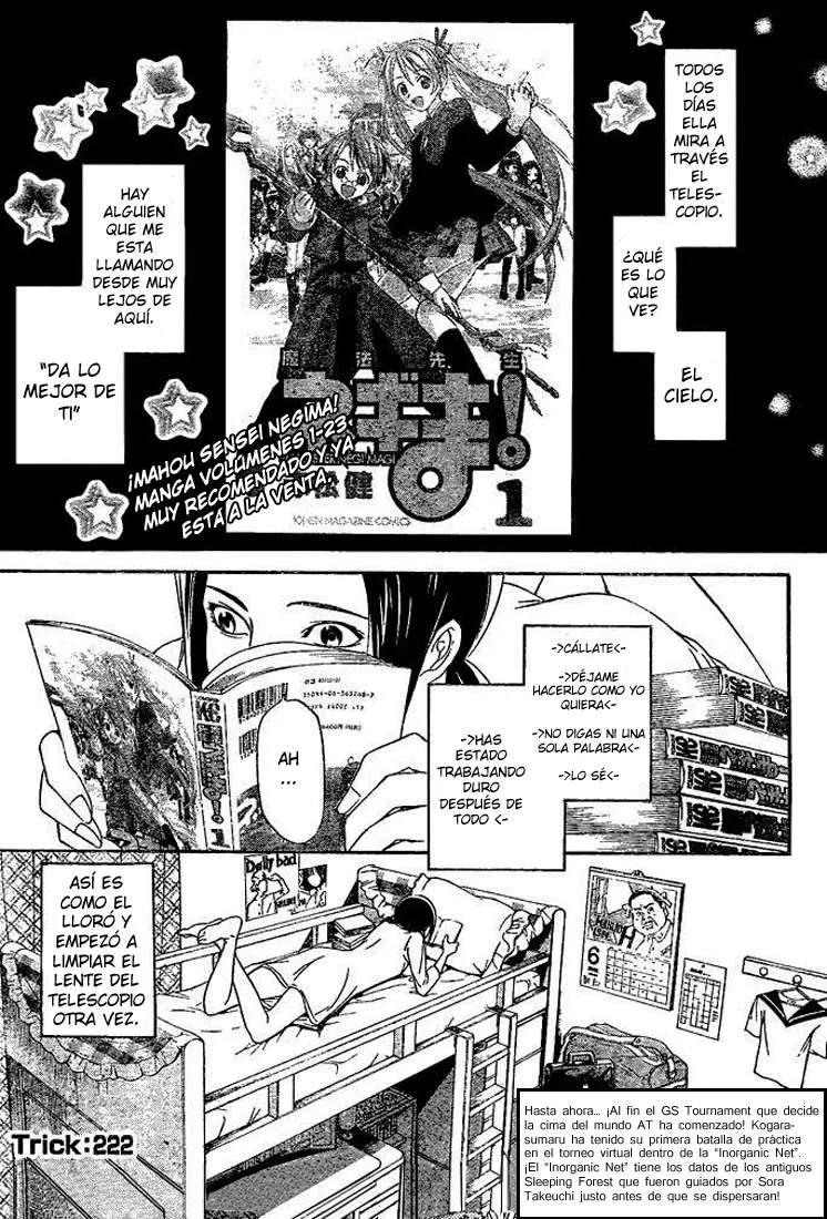 Air Gear Capítulo 222 en Línea - página 1