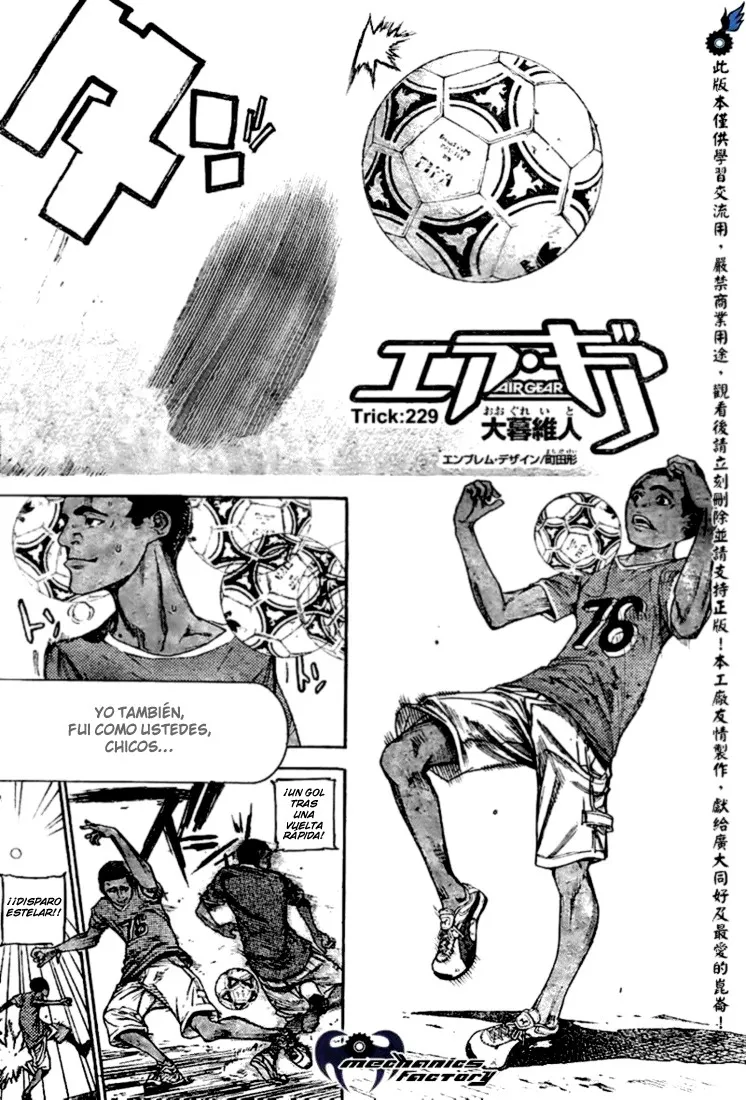 Air Gear Capítulo 229 en Línea - página 1