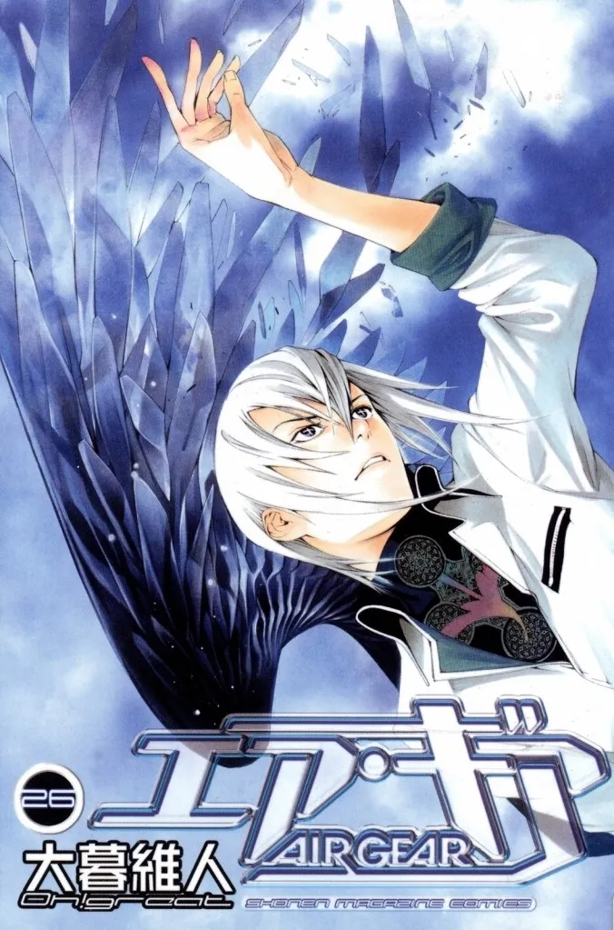 Air Gear Capítulo 238 en Línea - página 1