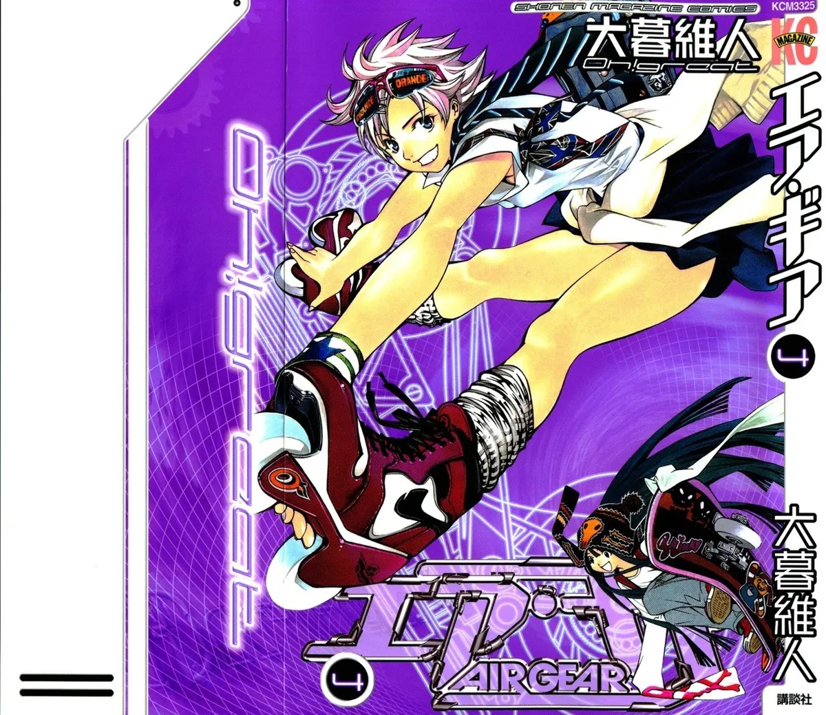 Air Gear Capítulo 24 en Línea - página 1