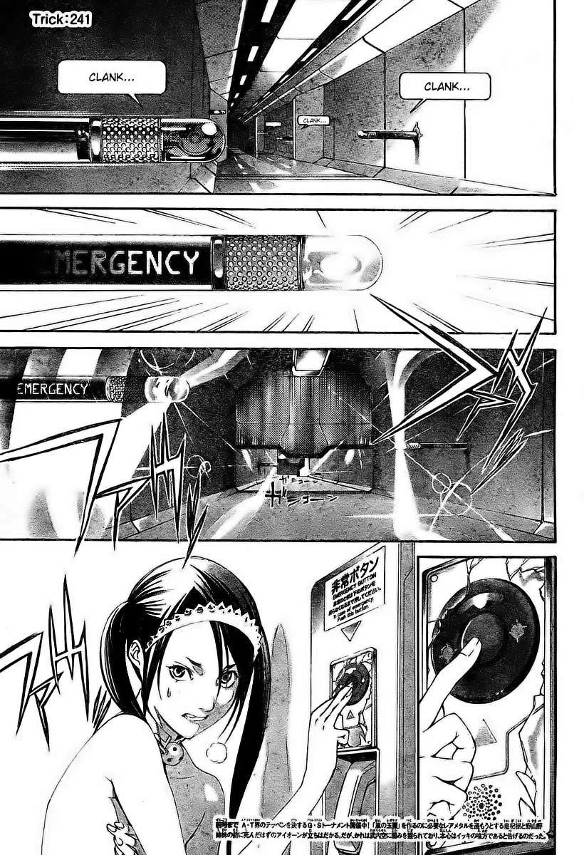 Air Gear Capítulo 241 en Línea - página 1