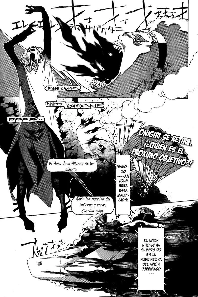 Air Gear Capítulo 252 en Línea - página 1