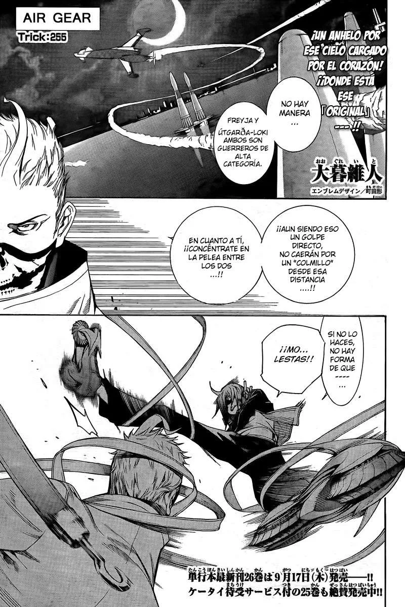Air Gear Capítulo 255 en Línea - página 1