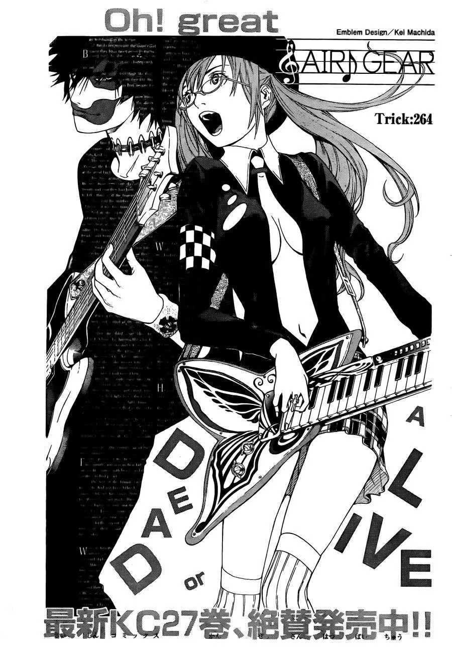 Air Gear Capítulo 264 en Línea - página 1