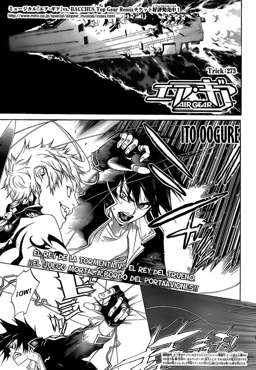 Air Gear Capítulo 273 en Línea - página 1