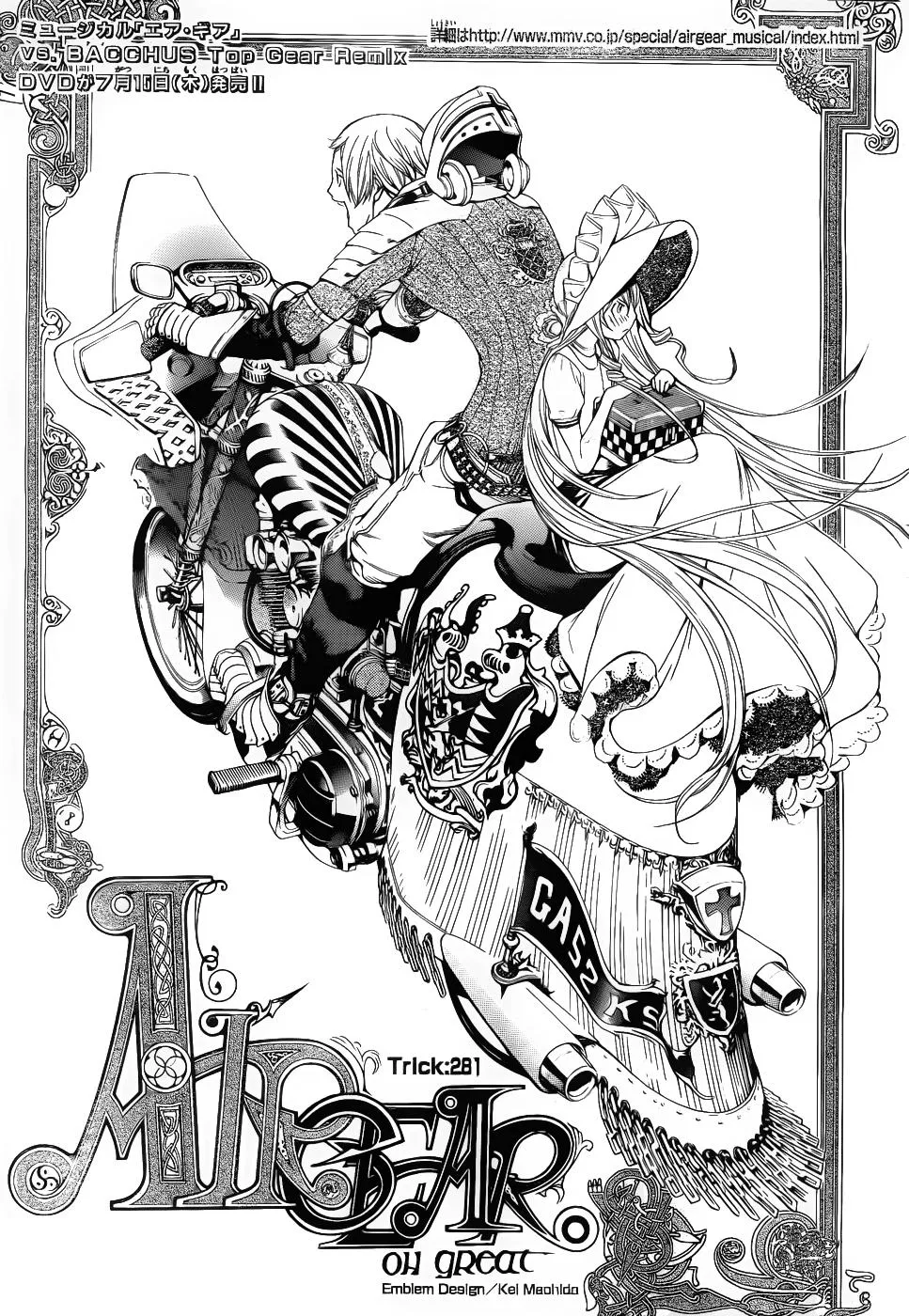 Air Gear Capítulo 281 en Línea - página 1