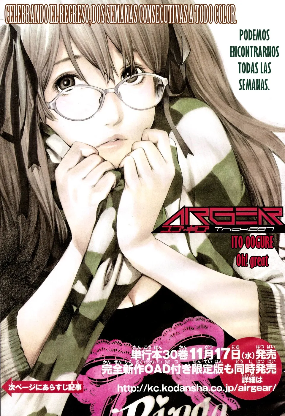 Air Gear Capítulo 287 en Línea - página 1