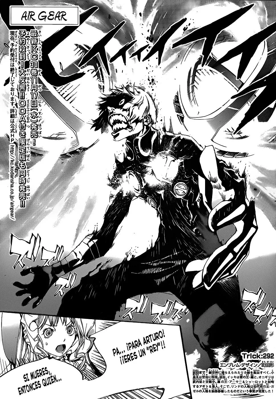 Air Gear Capítulo 292 en Línea - página 1
