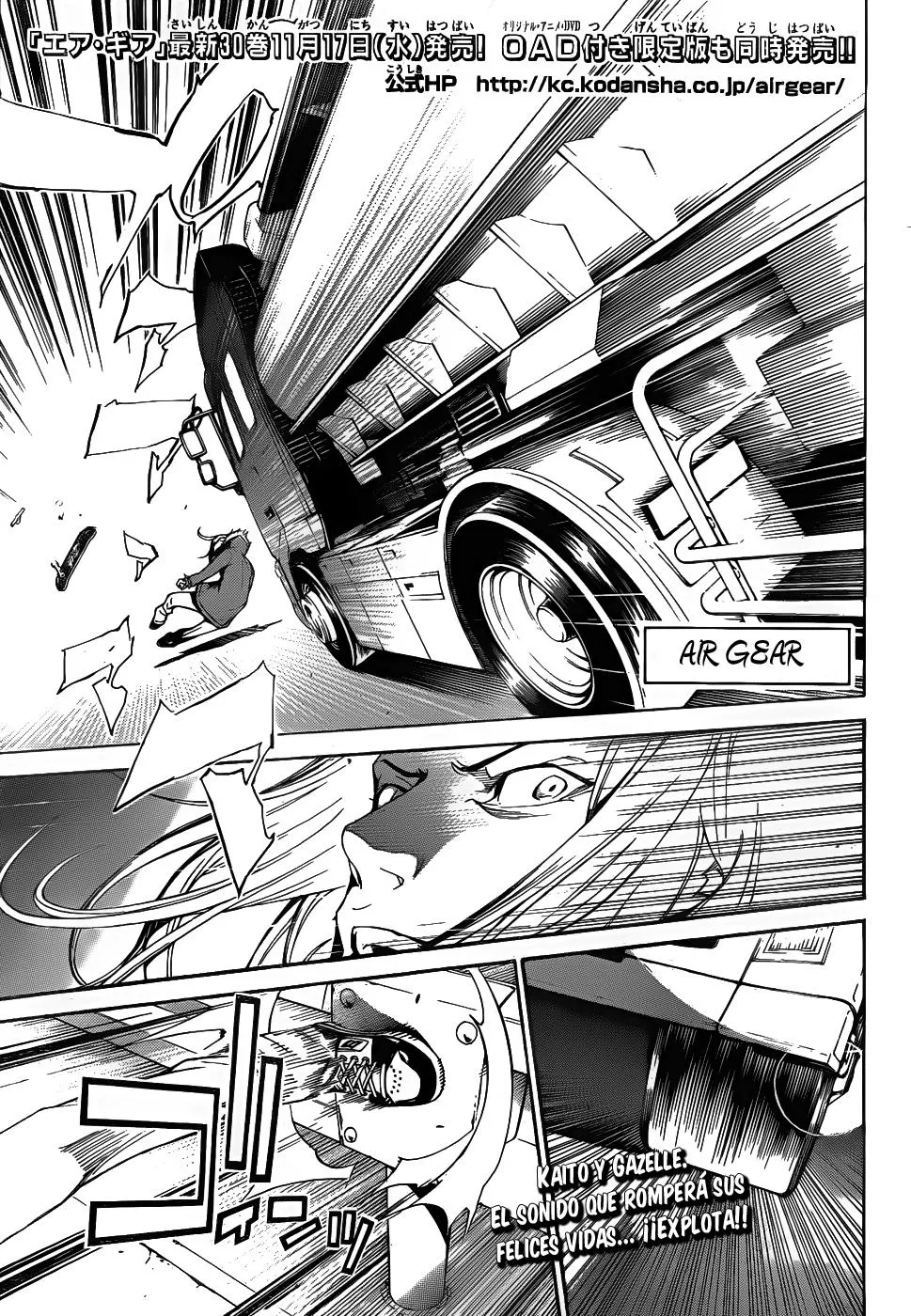 Air Gear Capítulo 294 en Línea - página 1
