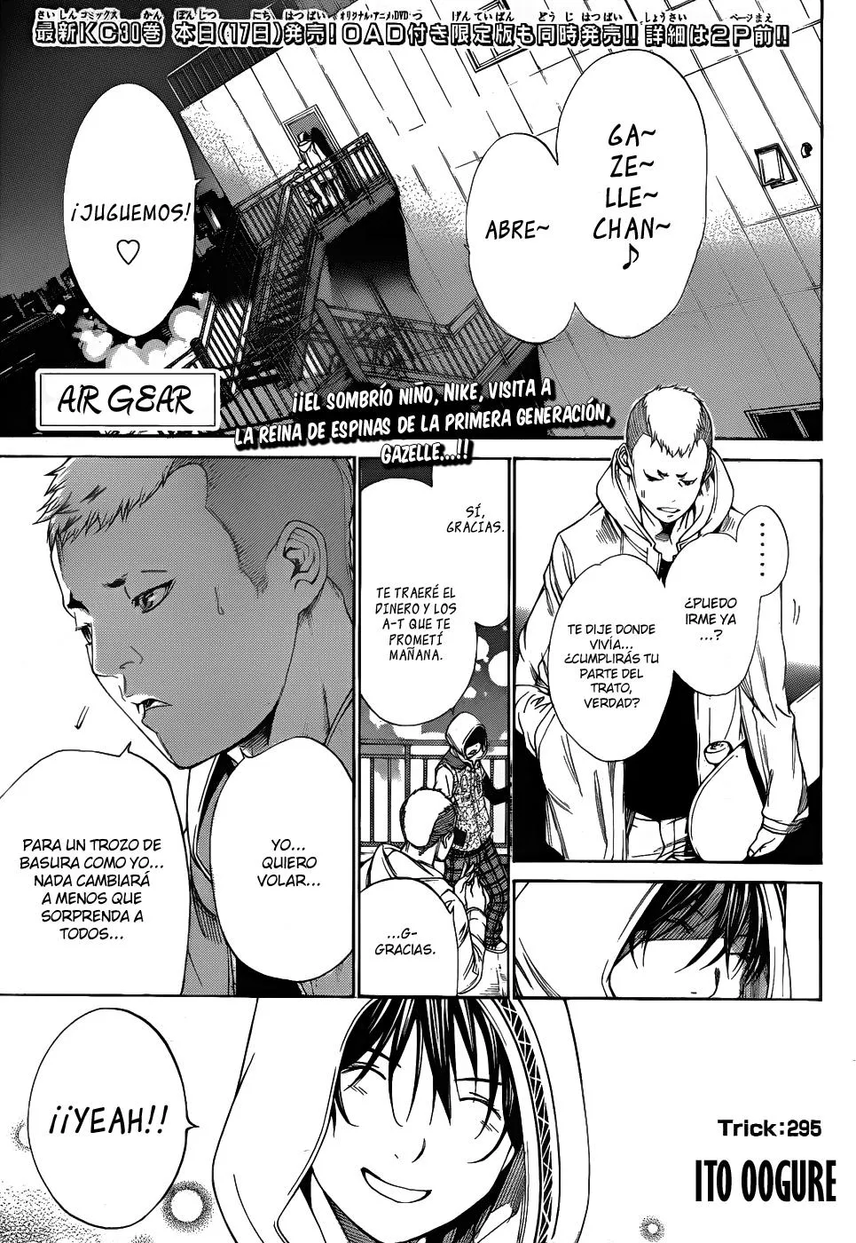 Air Gear Capítulo 295 en Línea - página 1