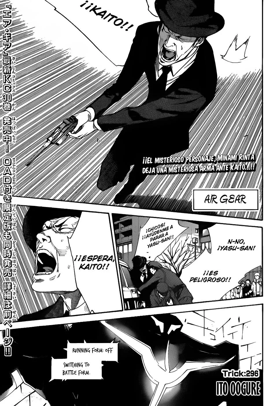 Air Gear Capítulo 296 en Línea - página 1