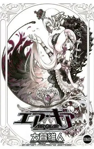 Air Gear Capítulo 298 en Línea - página 1