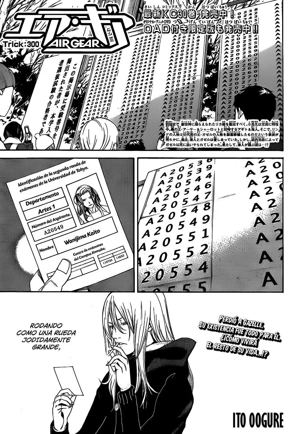 Air Gear Capítulo 300 en Línea - página 1