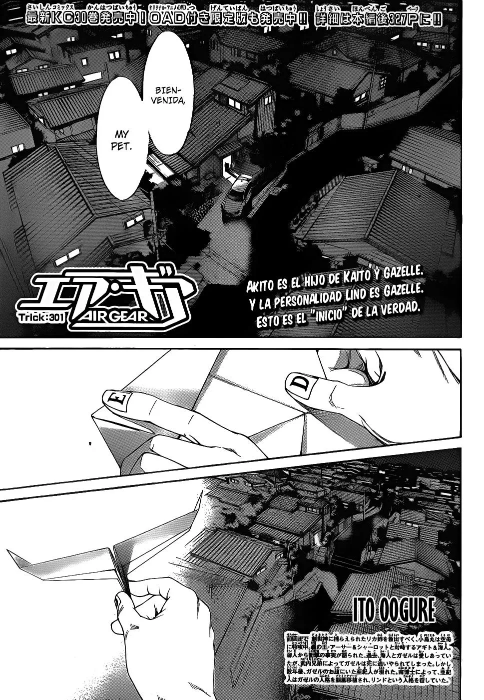 Air Gear Capítulo 301 en Línea - página 1