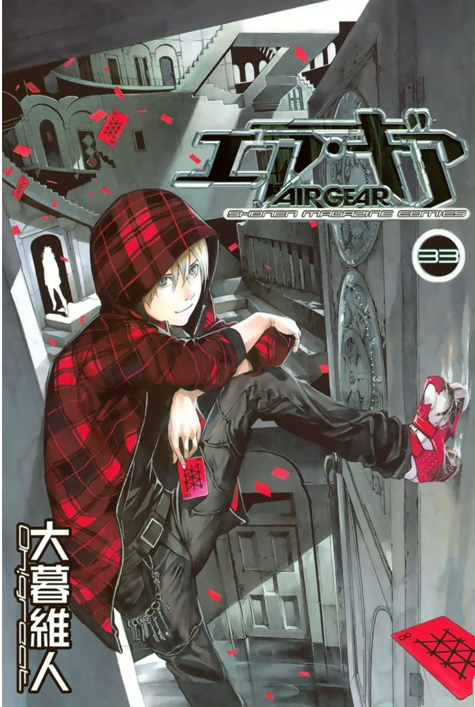 Air Gear Capítulo 308 en Línea - página 1