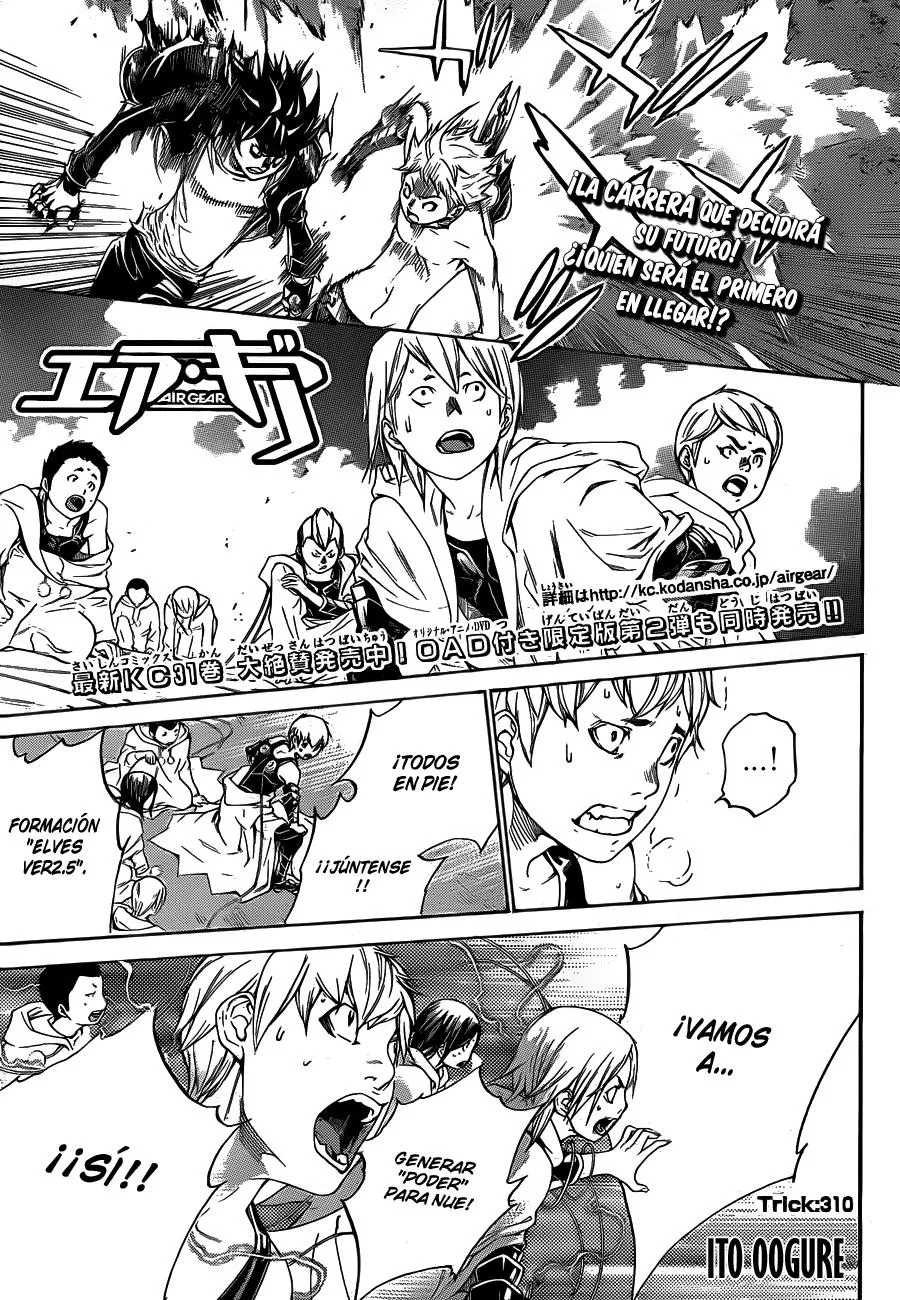 Air Gear Capítulo 310 en Línea - página 1