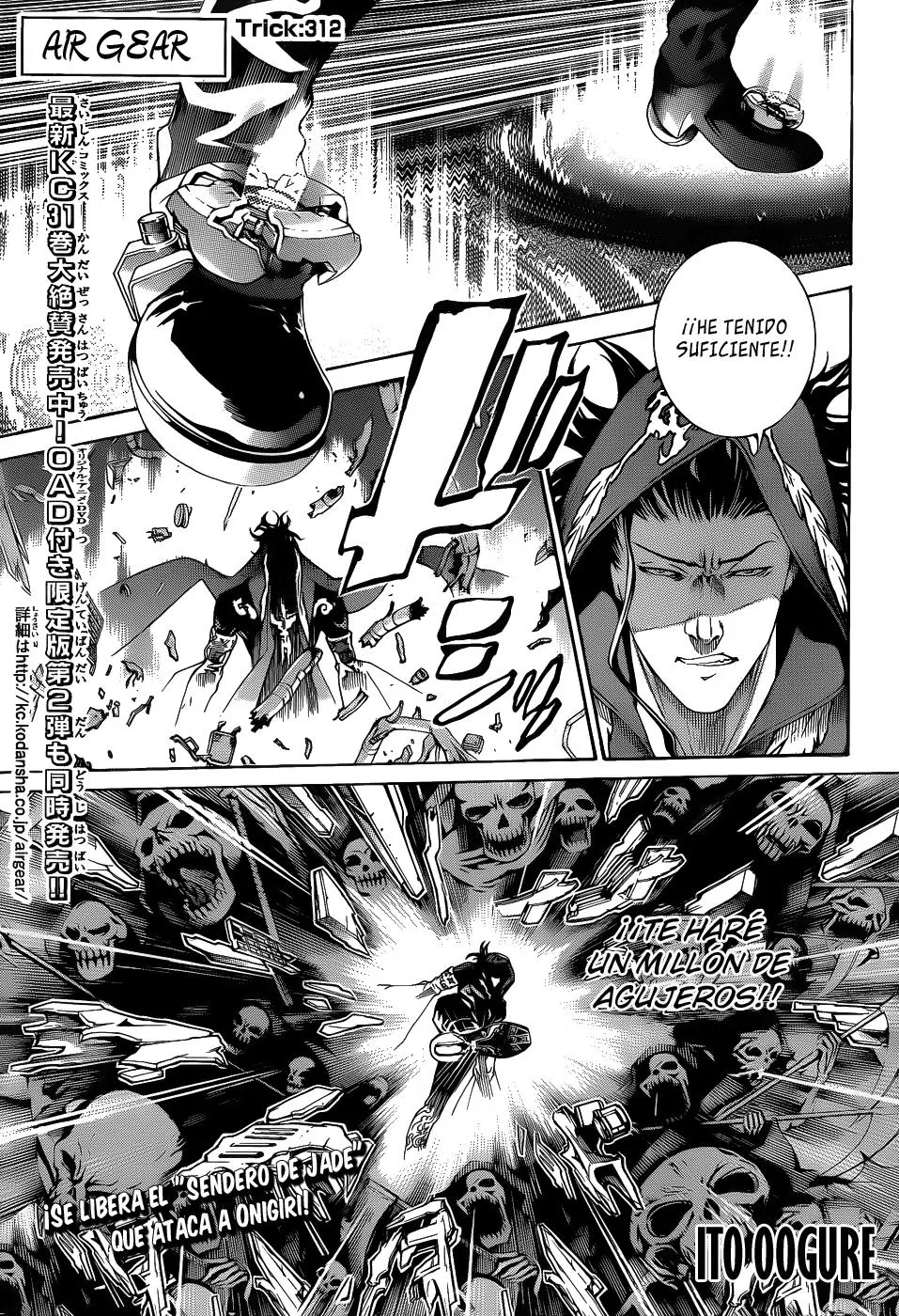 Air Gear Capítulo 312 en Línea - página 1