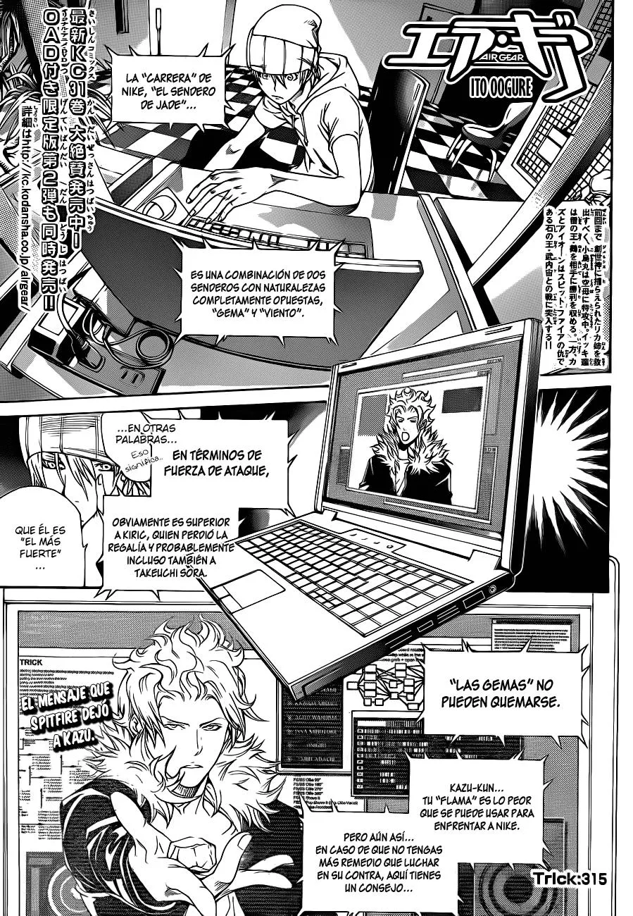 Air Gear Capítulo 315 en Línea - página 1