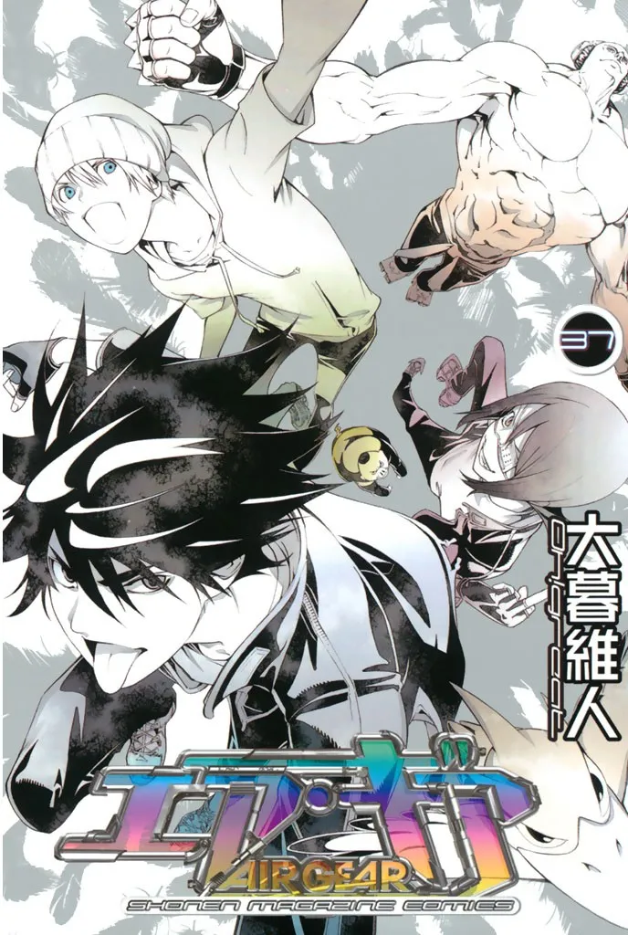 Air Gear Capítulo 347 en Línea - página 1