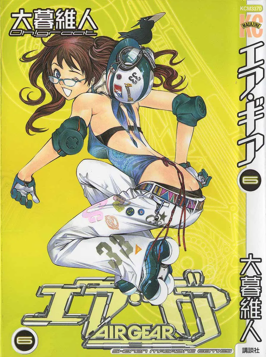 Air Gear Capítulo 42 en Línea - página 1