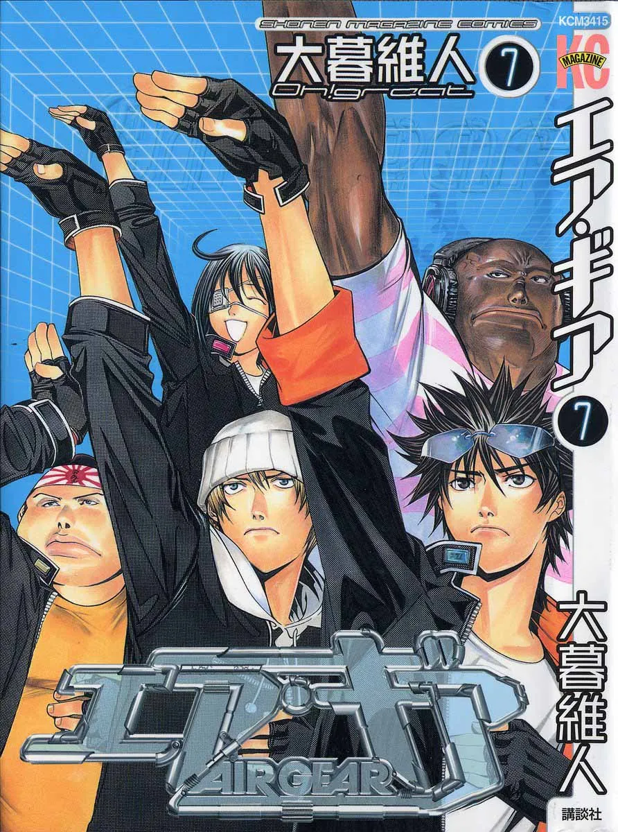 Air Gear Capítulo 51 en Línea - página 1