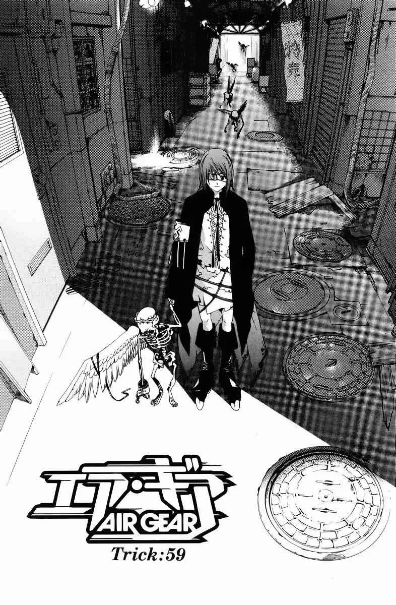Air Gear Capítulo 59 en Línea - página 1