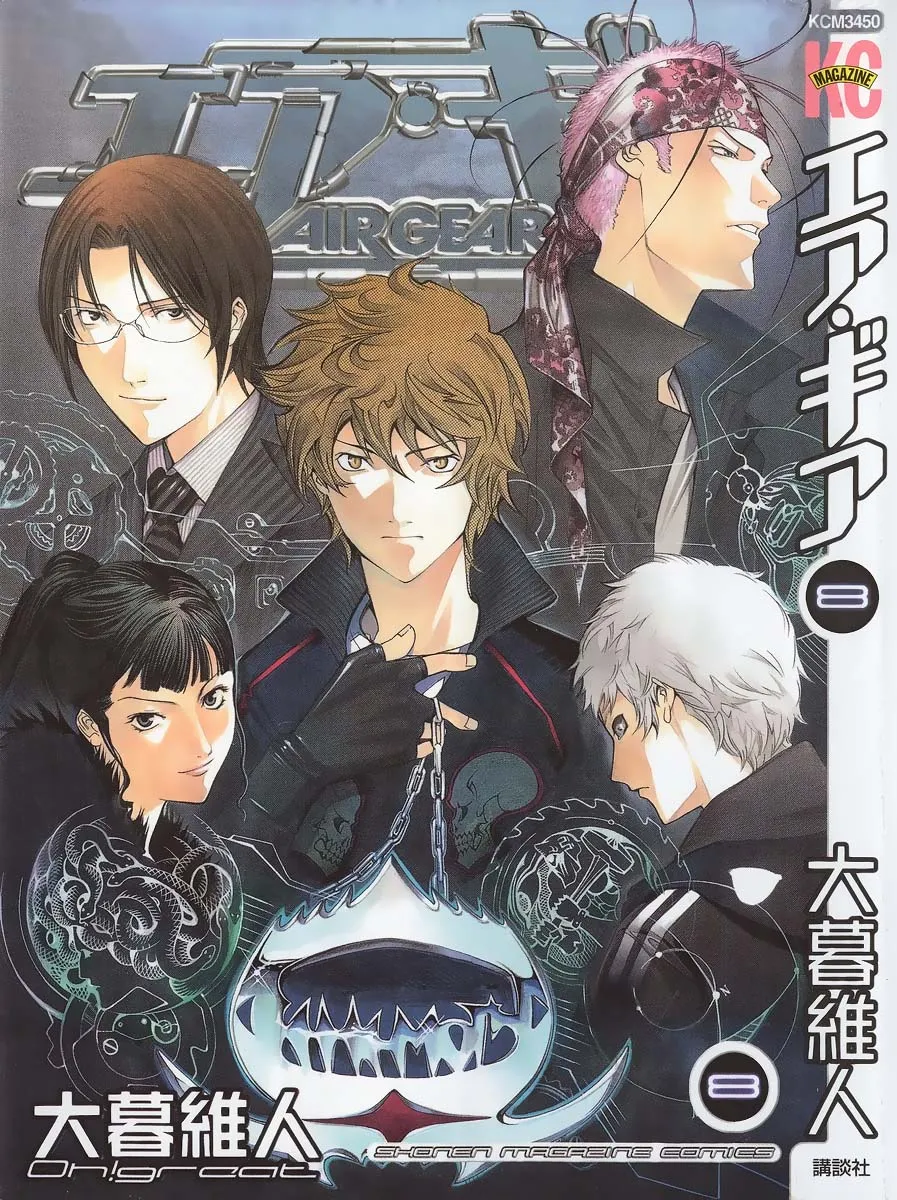Air Gear Capítulo 60 en Línea - página 1