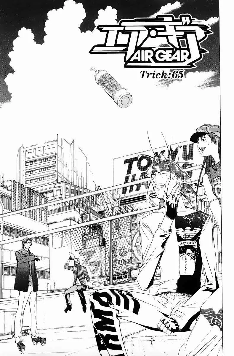Air Gear Capítulo 65 en Línea - página 1