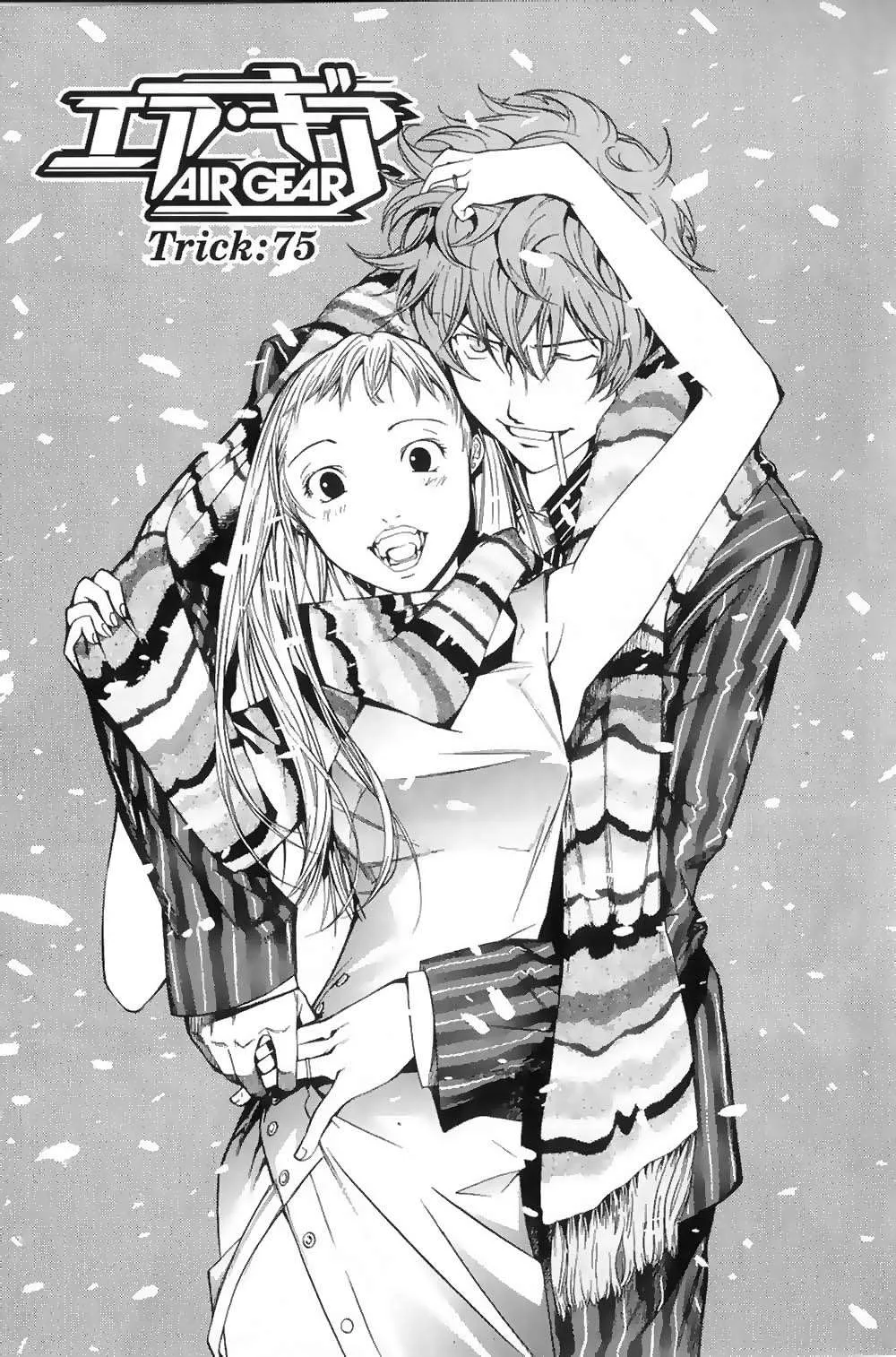Air Gear Capítulo 75 en Línea - página 1