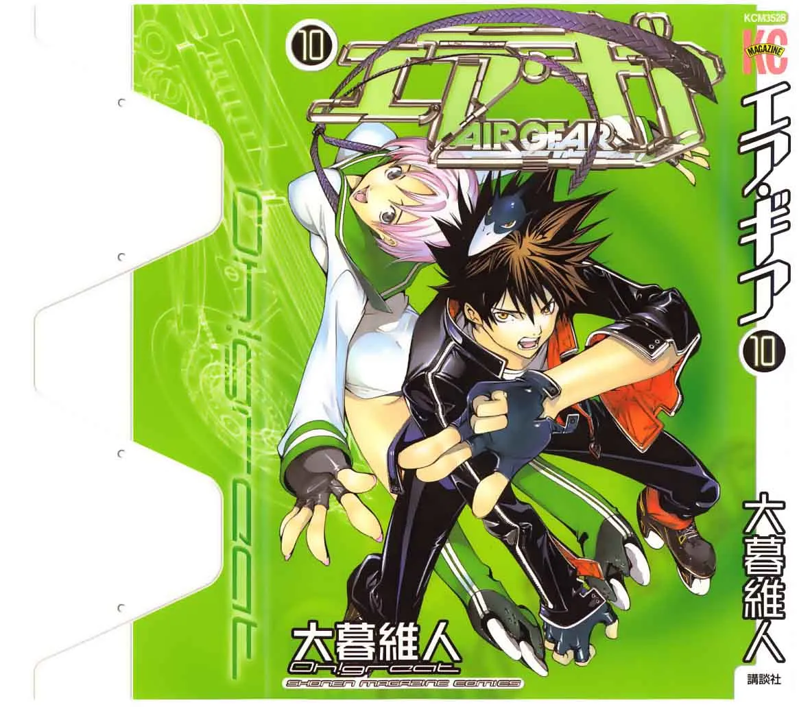 Air Gear Capítulo 78 en Línea - página 1