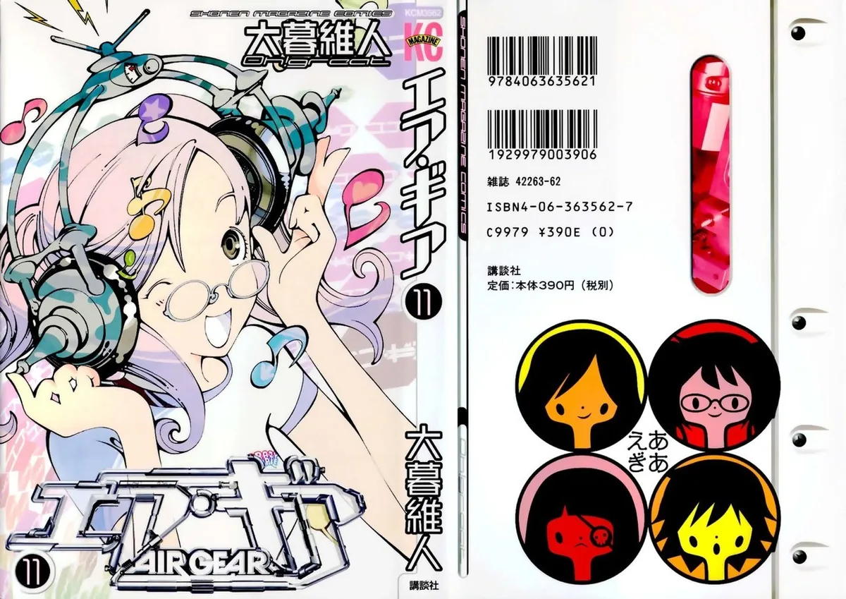 Air Gear Capítulo 87 en Línea - página 1