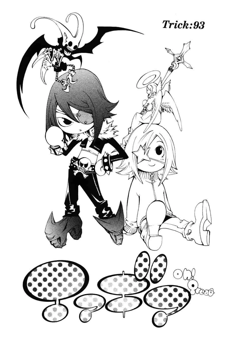 Air Gear Capítulo 93 en Línea - página 1