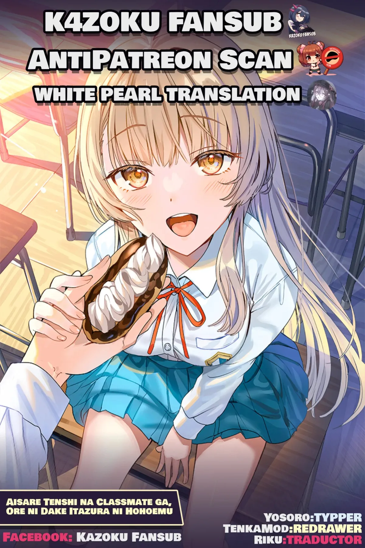 Aisare Tenshi na Classmate ga, Ore ni Dake Itazura ni Hohoemu Capítulo 1 en Línea - página 1