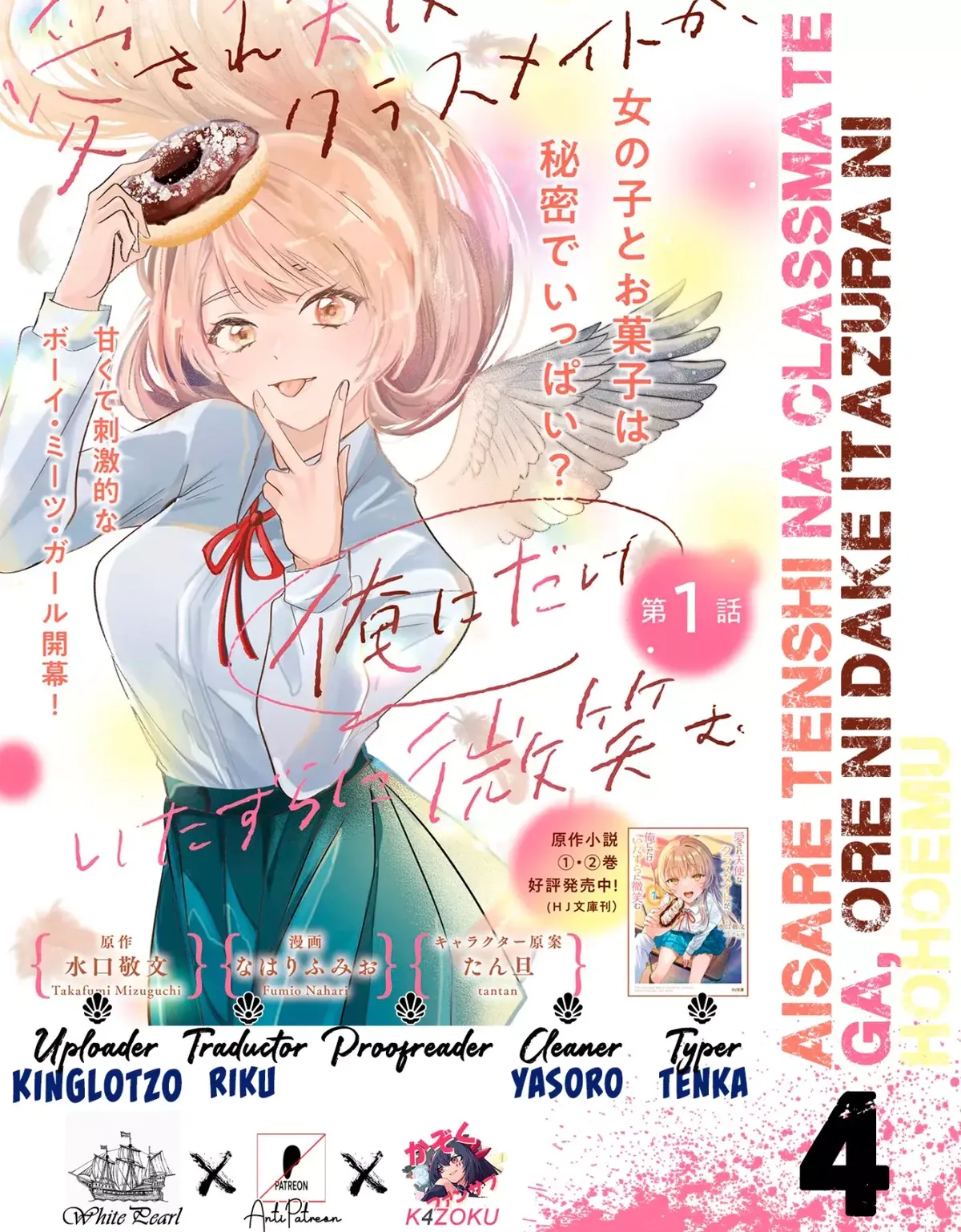 Aisare Tenshi na Classmate ga, Ore ni Dake Itazura ni Hohoemu Capítulo 4 en Línea - página 1
