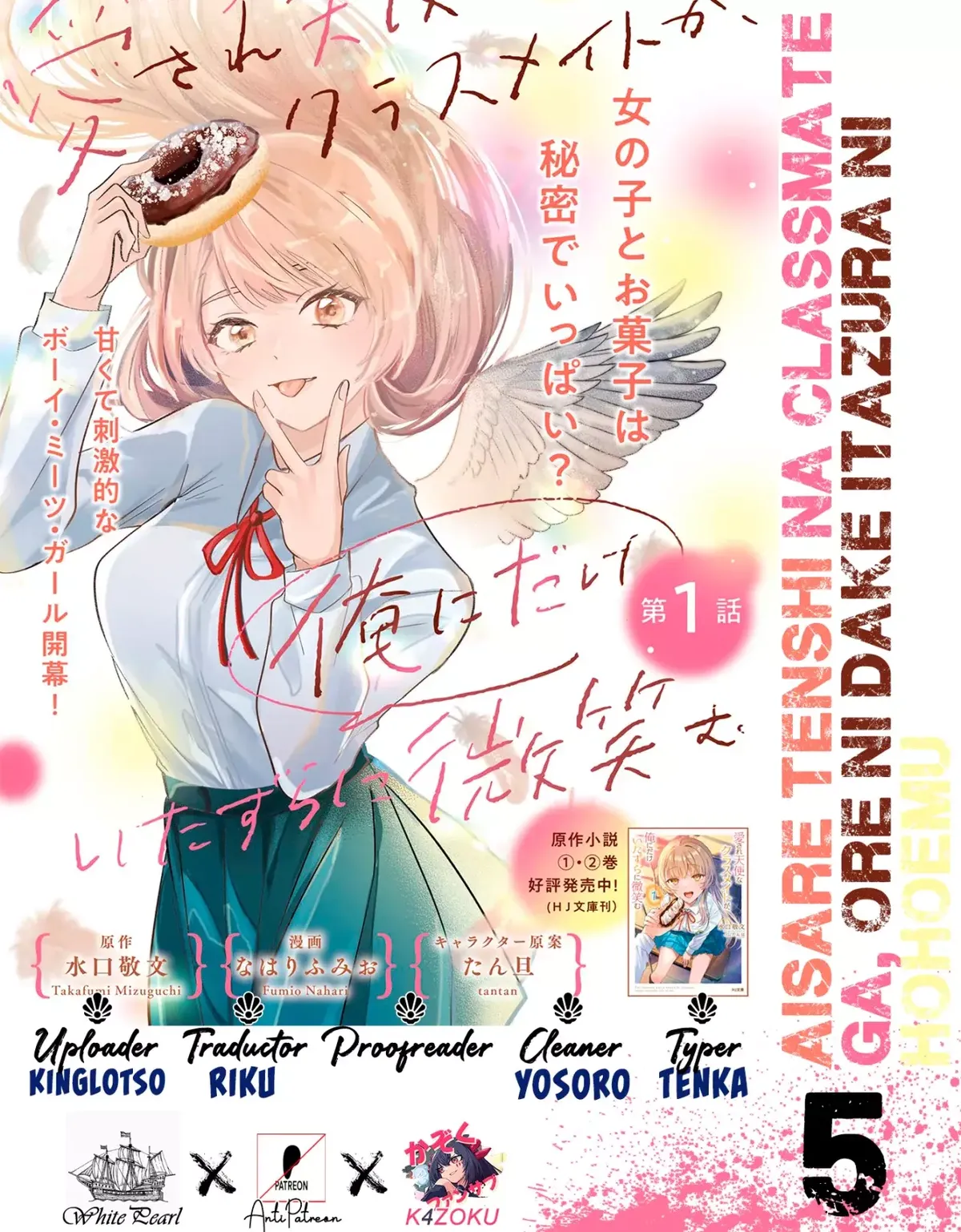 Aisare Tenshi na Classmate ga, Ore ni Dake Itazura ni Hohoemu Capítulo 5 en Línea - página 1