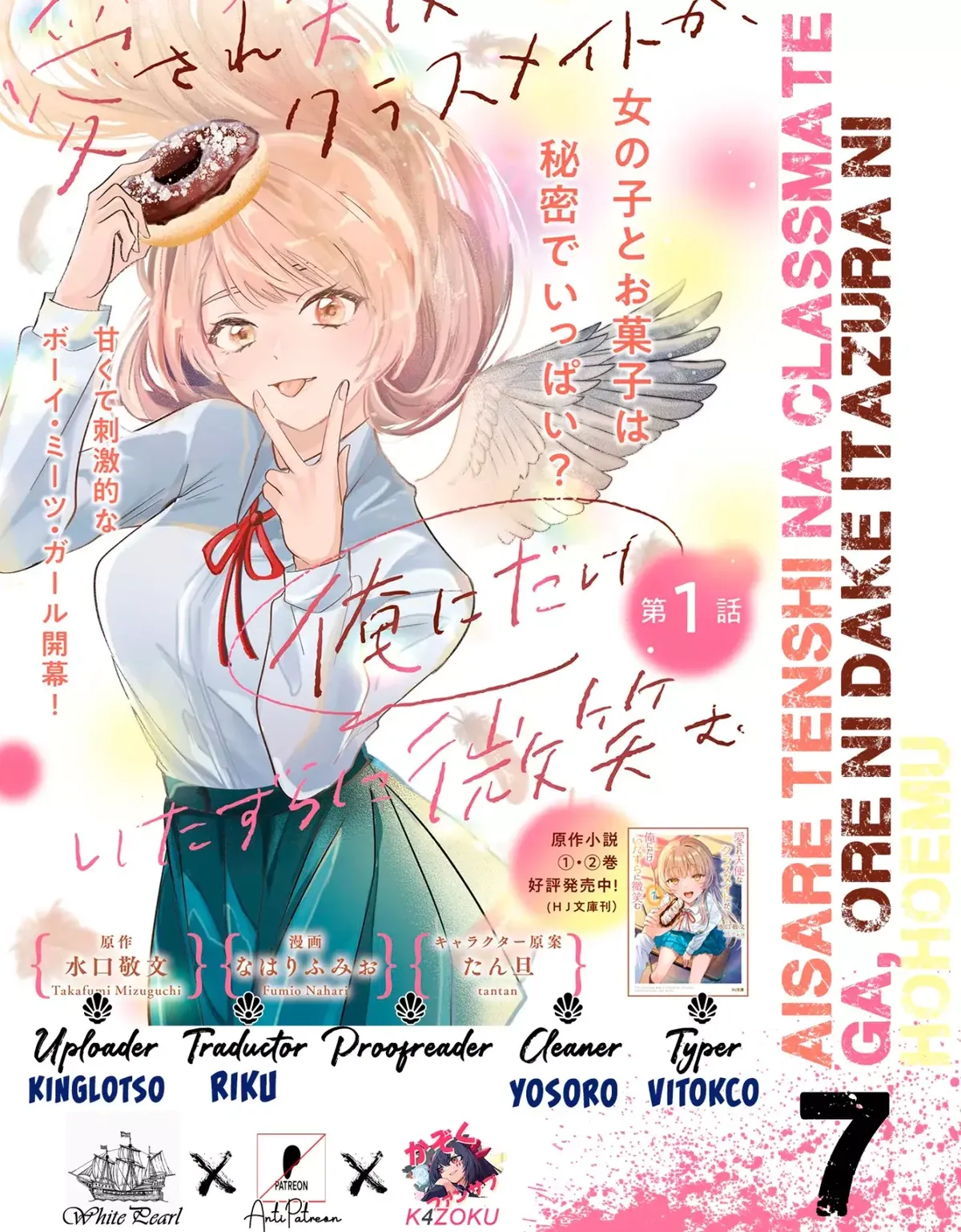 Aisare Tenshi na Classmate ga, Ore ni Dake Itazura ni Hohoemu Capítulo 7 en Línea - página 1