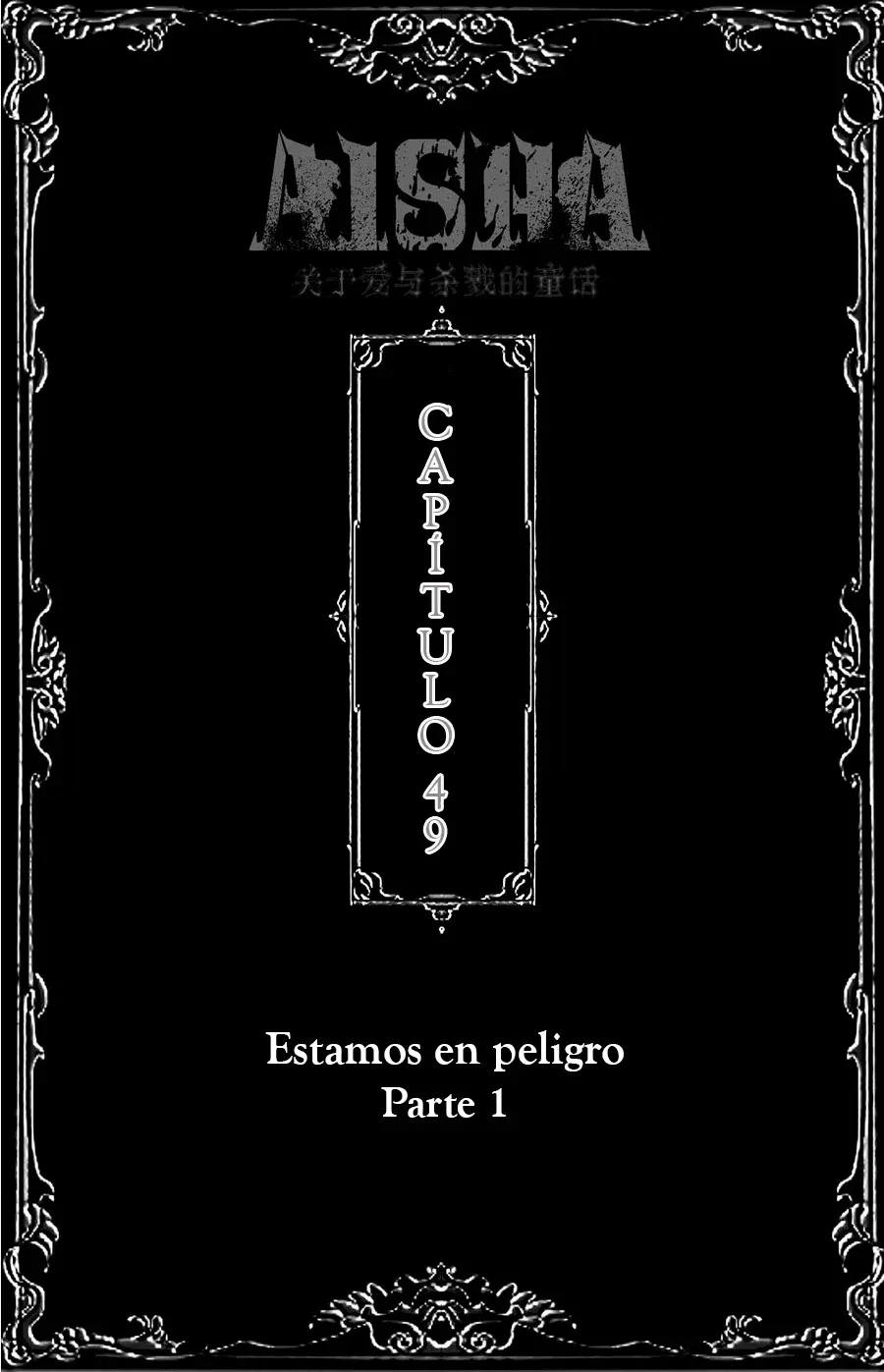 AISHA Capítulo 49 en Línea - página 3
