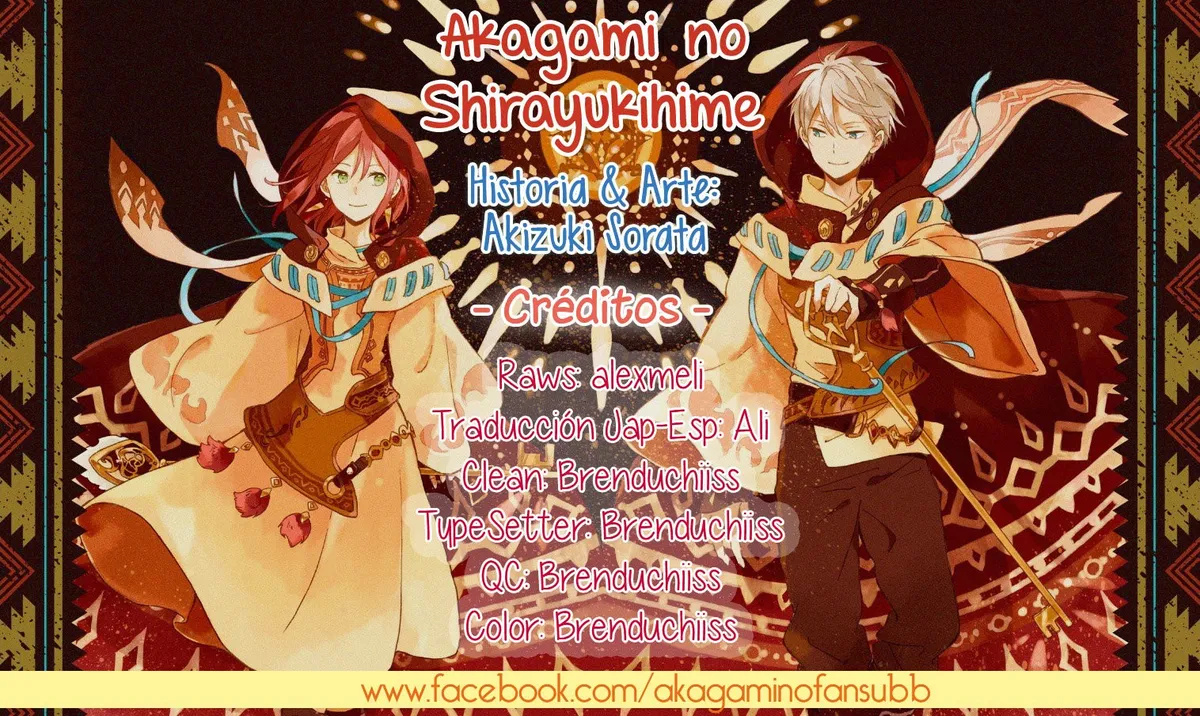 Akagami no Shirayukihime Capítulo 125 en Línea - página 1