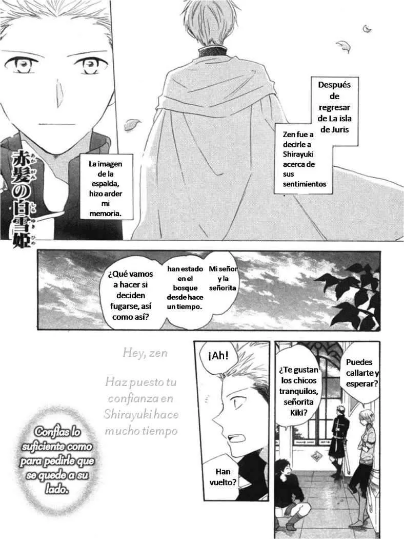 Akagami no Shirayukihime Capítulo 15 en Línea - página 1