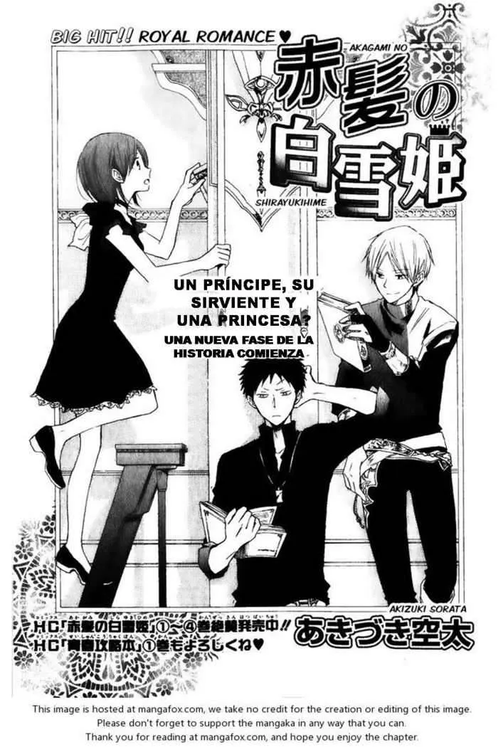 Akagami no Shirayukihime Capítulo 18 en Línea - página 1