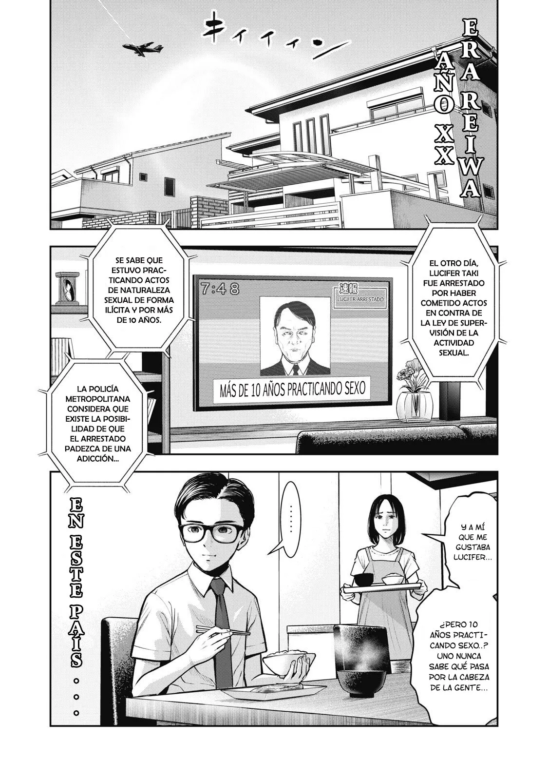 Akai Ringo Capítulo 1 en Línea - página 1