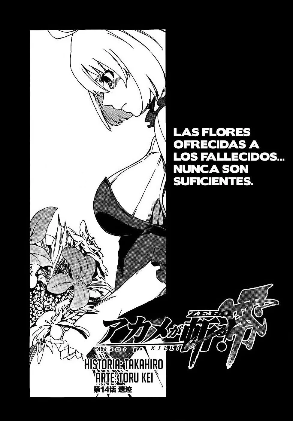 Akame ga KILL! ZERO Capítulo 14 en Línea - página 1