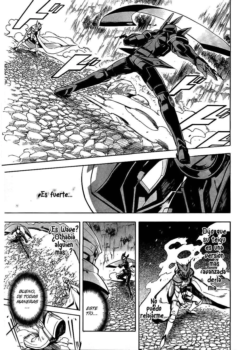 Akame ga Kill! Capítulo 19 en Línea - página 1