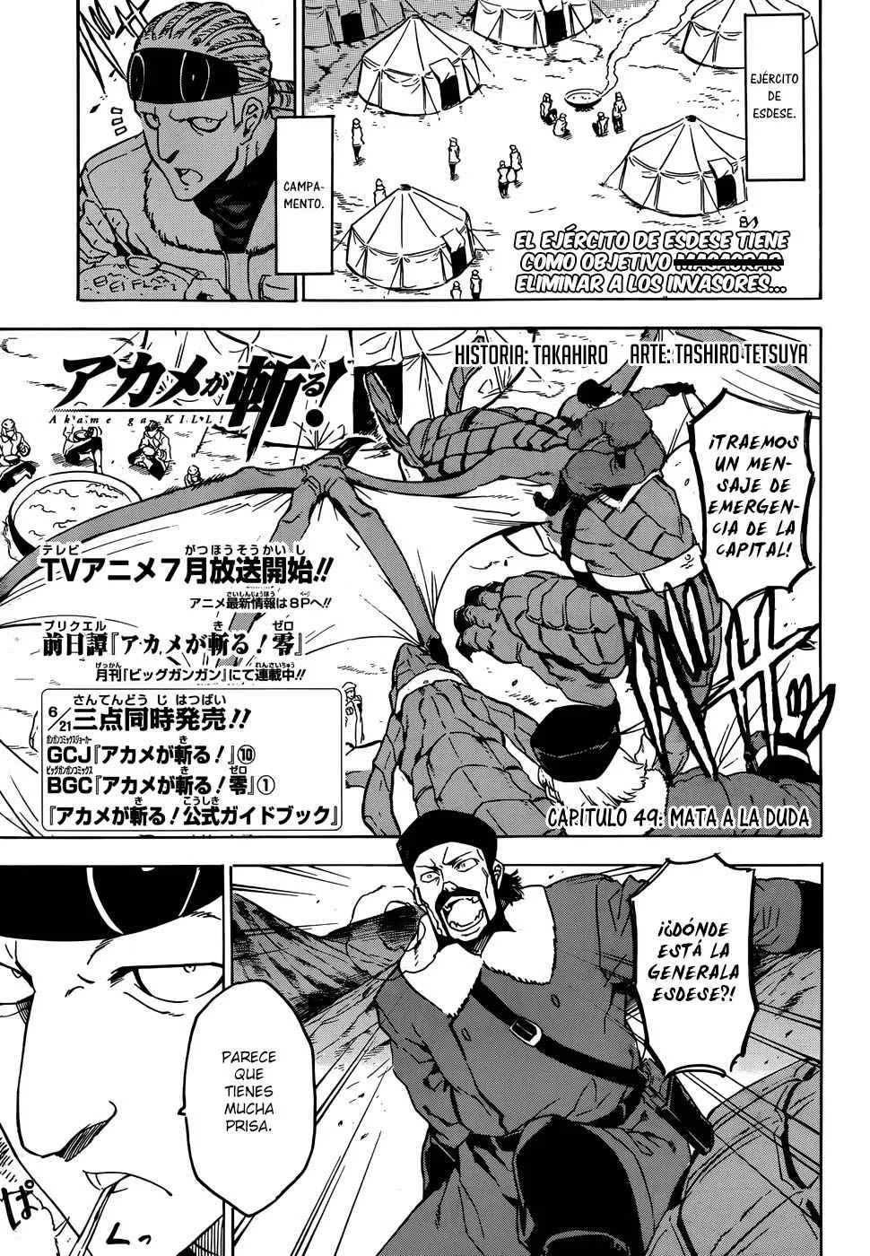 Akame ga Kill! Capítulo 49 en Línea - página 1