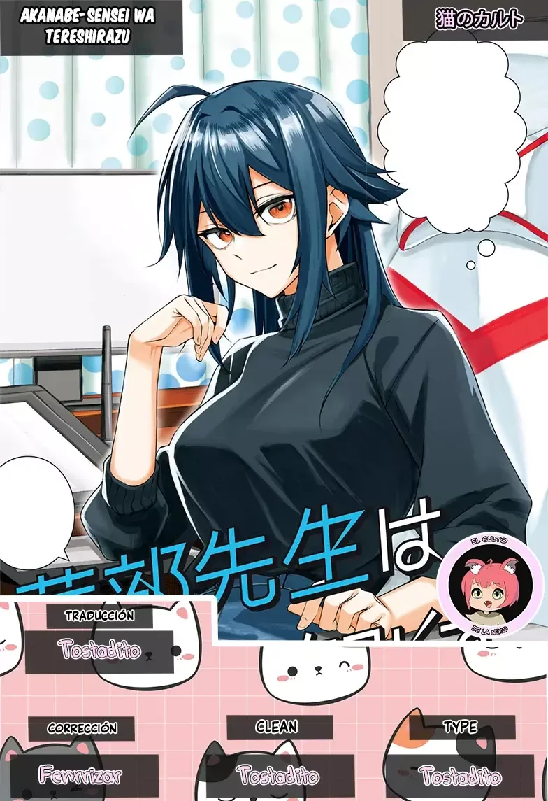 Akanabe-sensei no sabe lo que es la vergüenza Capítulo 10 en Línea - página 1