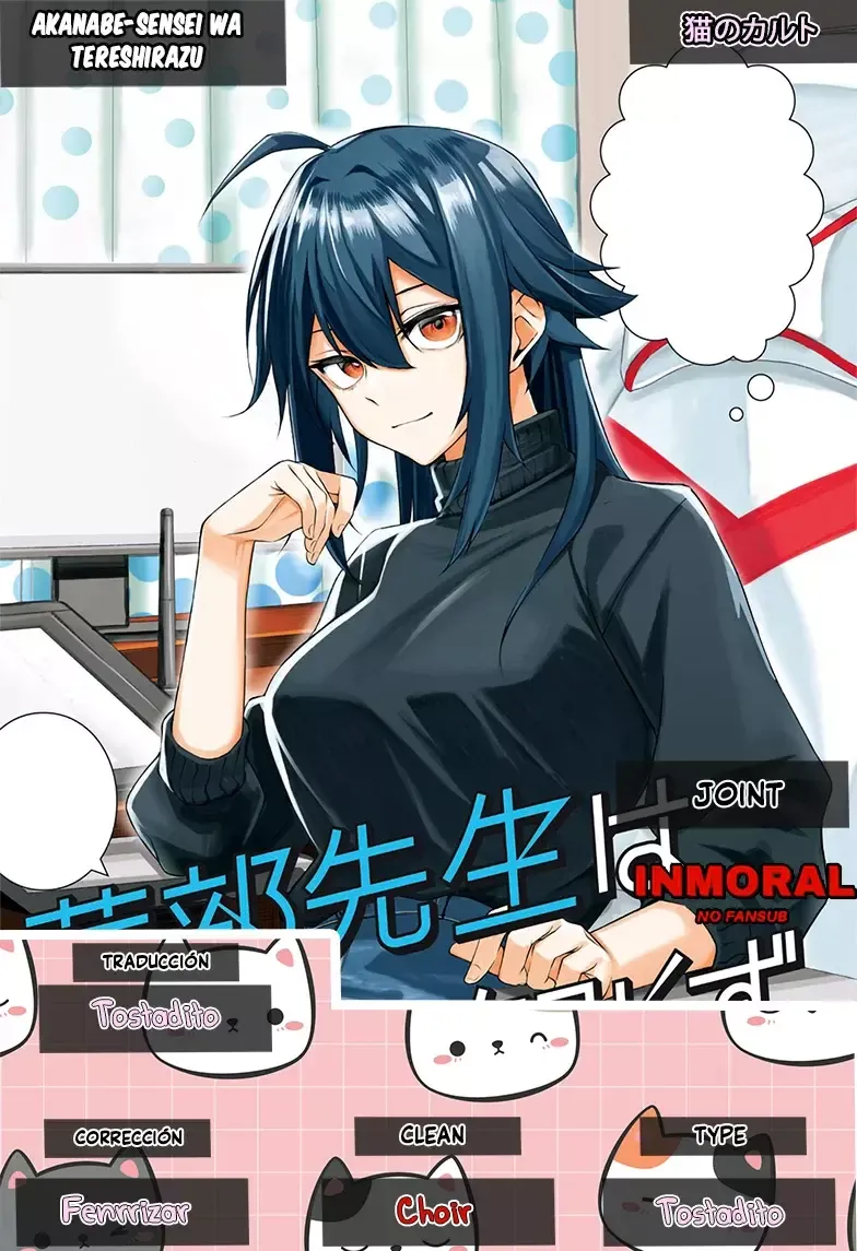 Akanabe-sensei no sabe lo que es la vergüenza Capítulo 15 en Línea - página 1