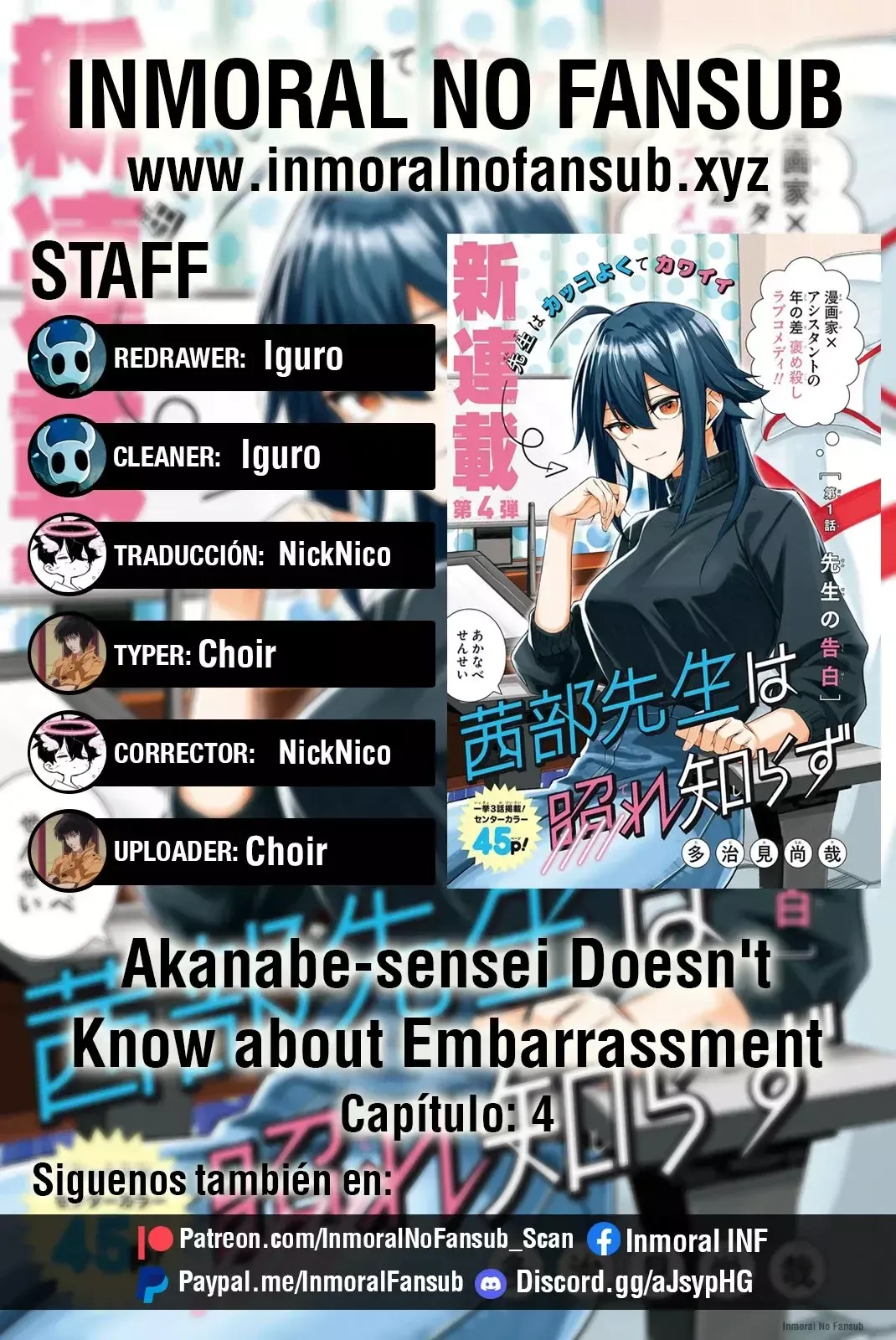 Akanabe-sensei no sabe lo que es la vergüenza Capítulo 4 en Línea - página 1