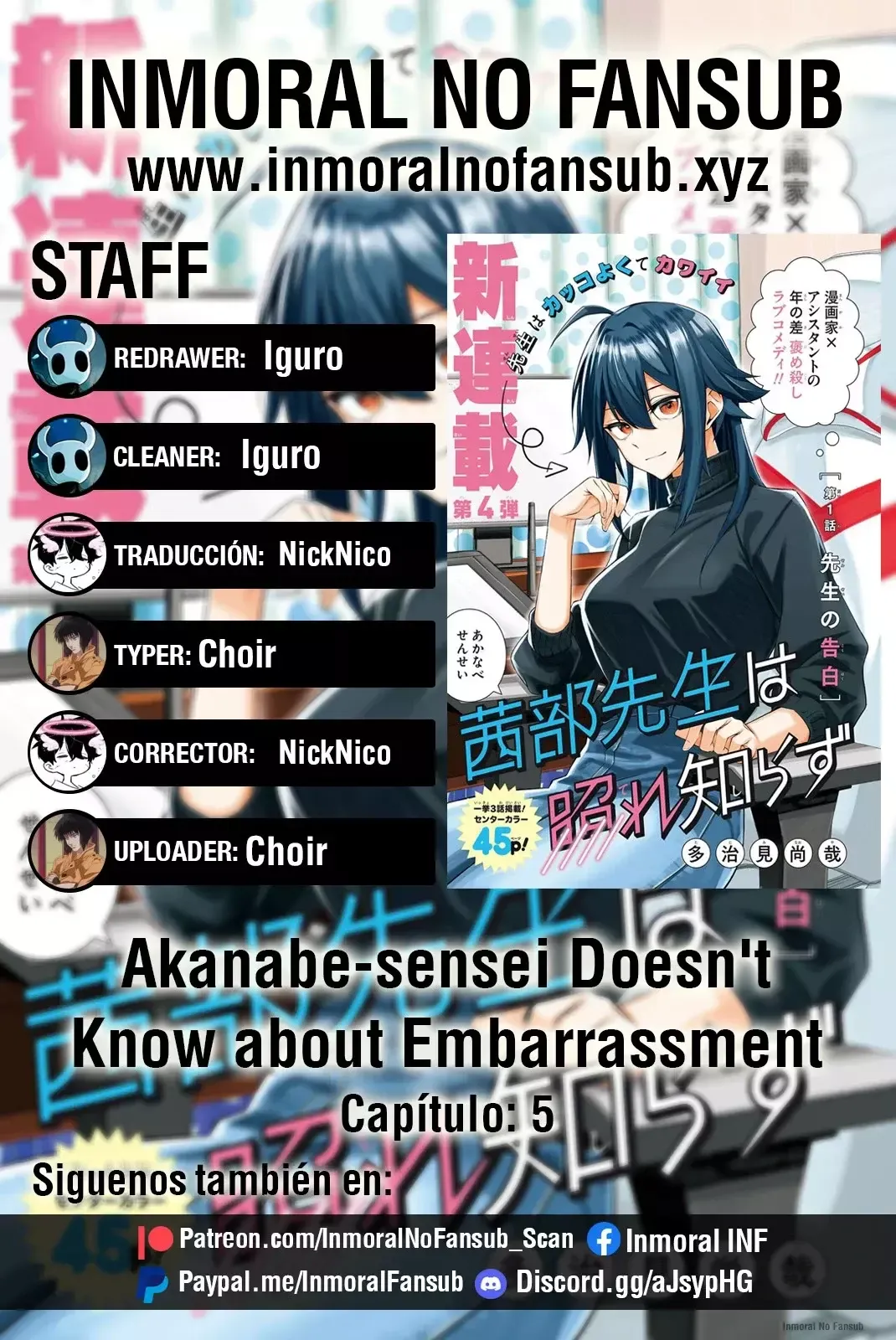 Akanabe-sensei no sabe lo que es la vergüenza Capítulo 5 en Línea - página 1