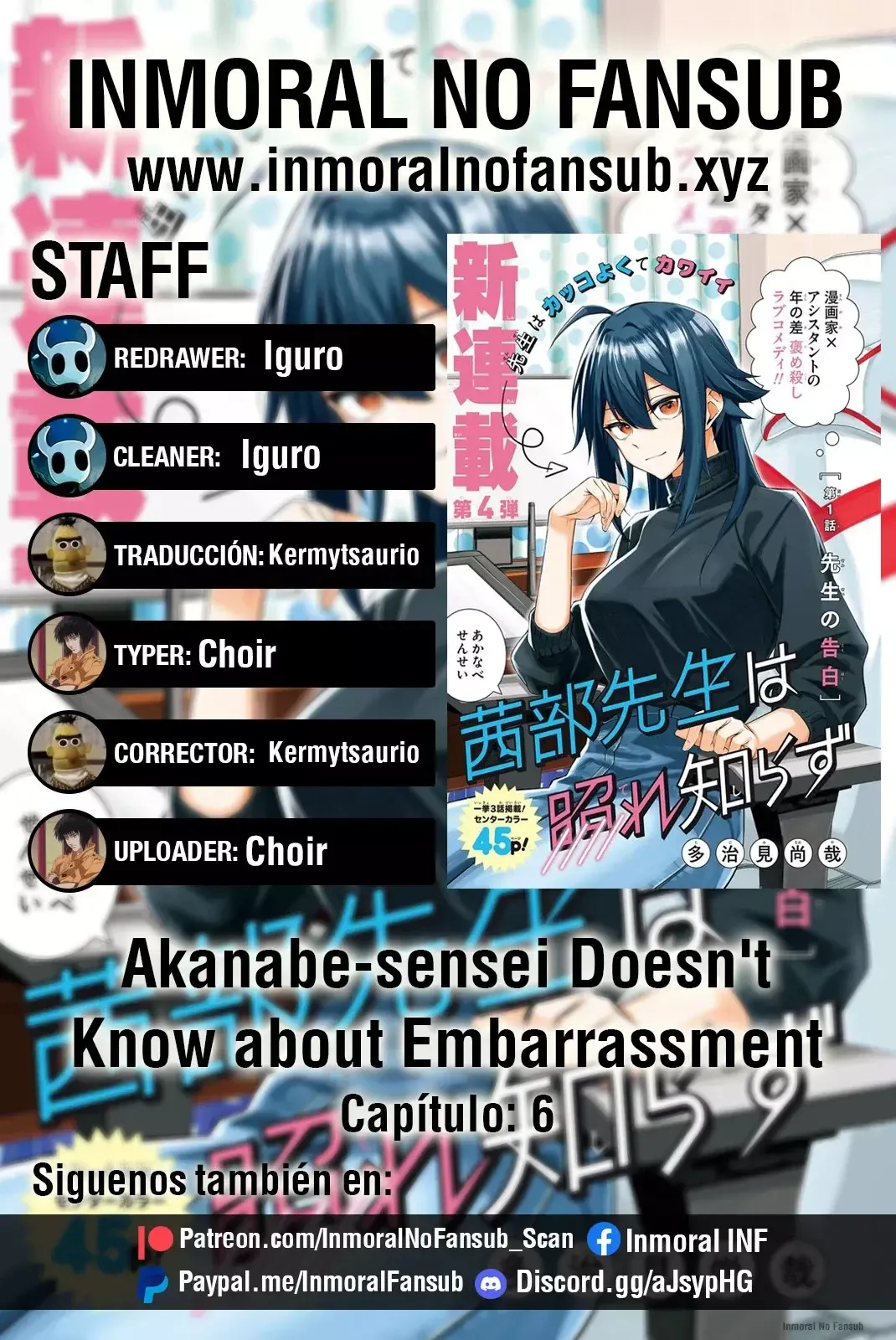 Akanabe-sensei no sabe lo que es la vergüenza Capítulo 6 en Línea - página 1