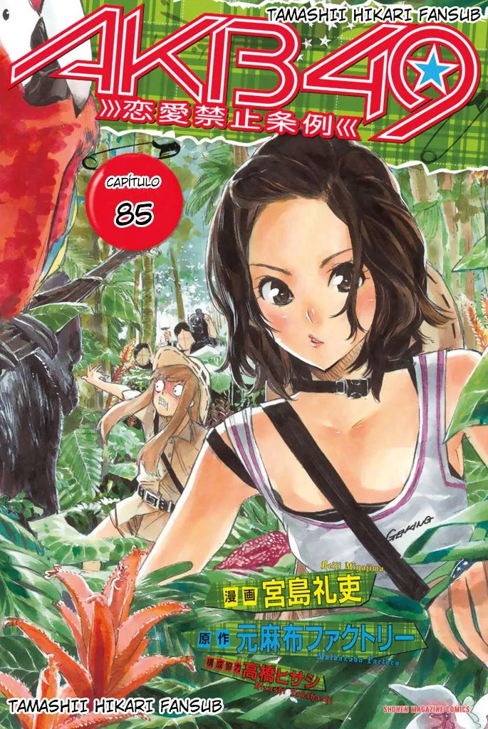 AKB49 Renai kinshi jourei Capítulo 85 en Línea - página 1